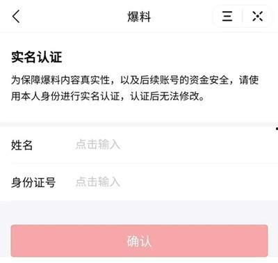 今日头条周梅爆料视频大全,揭秘娱乐圈幕后真相 第1张 今日头条周梅爆料视频大全,揭秘娱乐圈幕后真相 第1张
